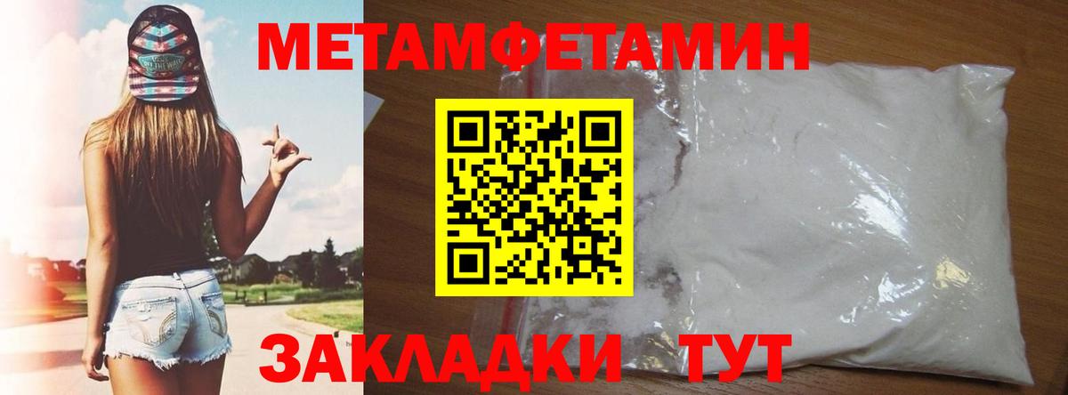 Амфетамин 98% Чебоксары