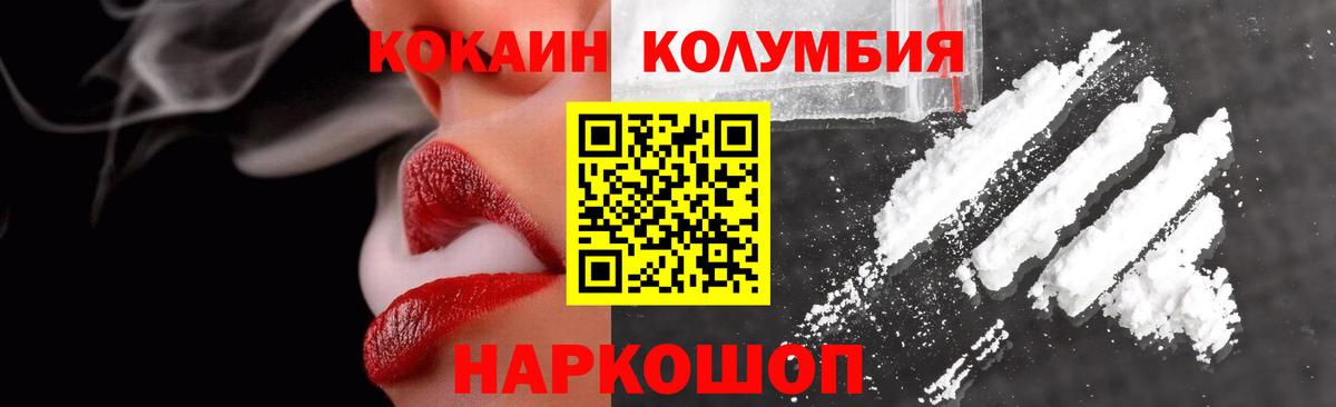 Чебоксары  КОКАИН  Вход с VPN  как найти   Cocaine Эквадор 