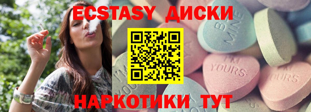 Чебоксары  Экстази  Вход с VPN  Экстази Cube 
