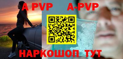 МДМА Жуковский