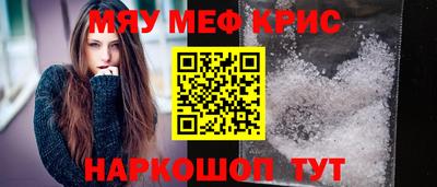 МДМА Жуковский