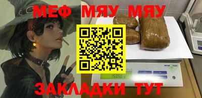 МДМА Жуковский