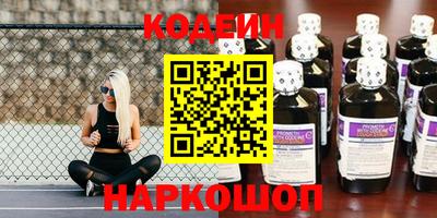 гашишное масло Заводоуковск