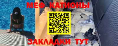 МДМА Жуковский