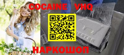 гашик Заволжье
