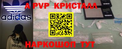 гашик Заволжье
