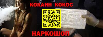 МДМА Жуковский