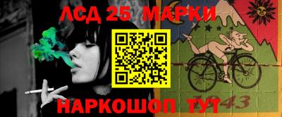 МДМА Жуковский