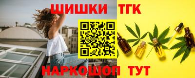 МДМА Жуковский