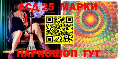 гашик Заволжье