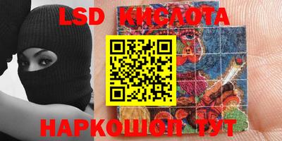 гашишное масло Заводоуковск