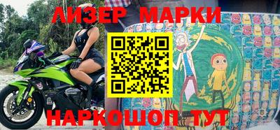 гашик Заволжье