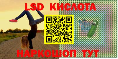 МДМА Жуковский