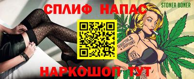 МДМА Жуковский
