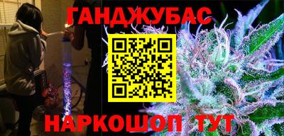 МДМА Жуковский