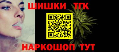 гашишное масло Заводоуковск