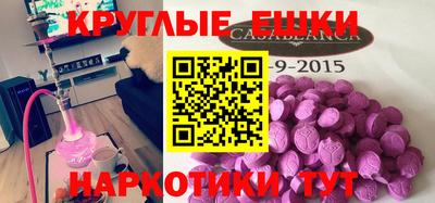 МДМА Жуковский