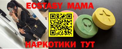 гашишное масло Заводоуковск
