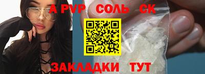 гашик Заволжье
