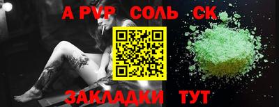 МДМА Жуковский
