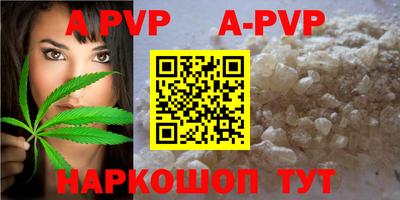 МДМА Жуковский