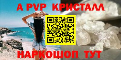 гашик Заволжье