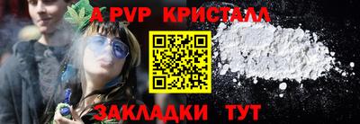 гашик Заволжье