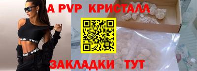 гашик Заволжье