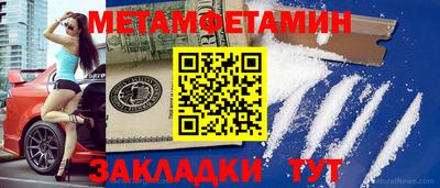 гашик Заволжье