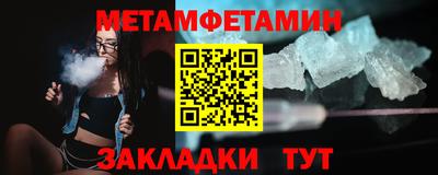 гашик Заволжье