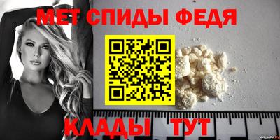 МДМА Жуковский