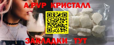 гашишное масло Заводоуковск
