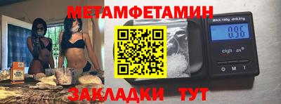 МДМА Жуковский