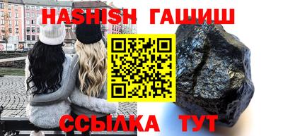 гашик Заволжье