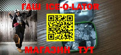 гашишное масло Заводоуковск
