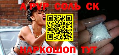 гашишное масло Заводоуковск