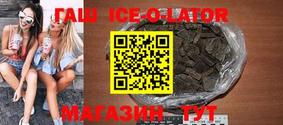 гашишное масло Заводоуковск