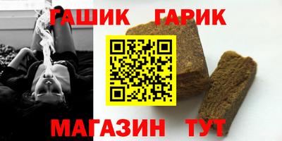 гашишное масло Заводоуковск