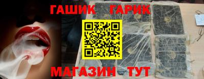 гашишное масло Заводоуковск