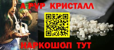 МДМА Жуковский