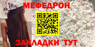 гашишное масло Заводоуковск