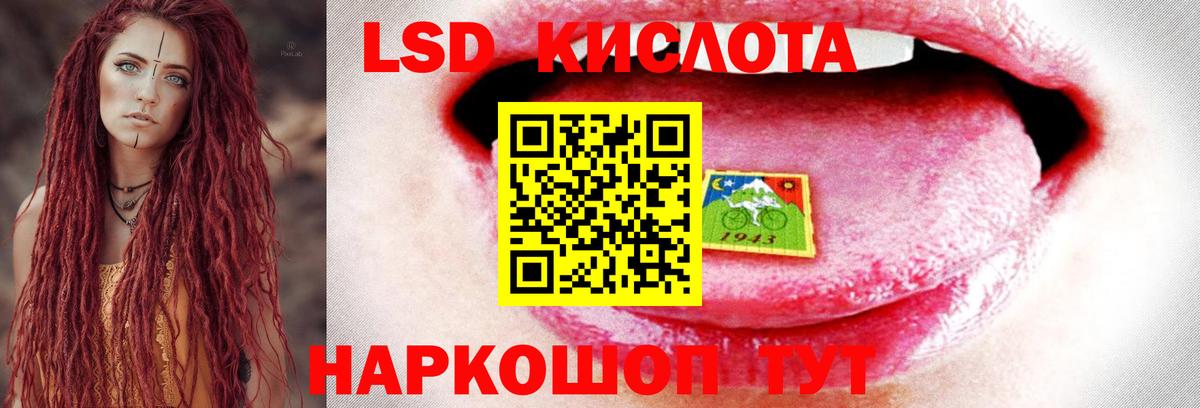 Чебоксары  Лсд 25 экстази ecstasy  Вход с VPN  ЛСД экстази кислота 