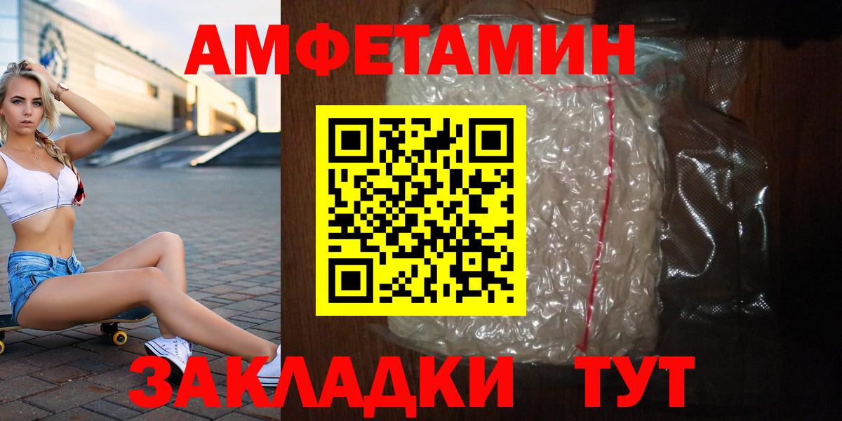 Чебоксары  Метамфетамин  Вход с VPN  Первитин Methamphetamine 