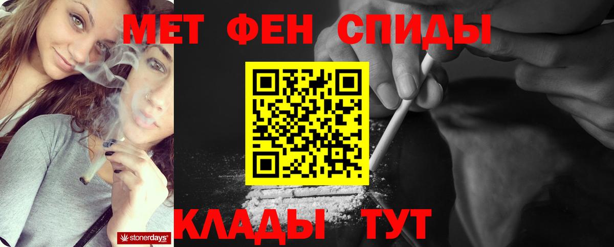 Первитин витя Чебоксары