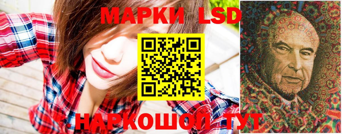 Марки N-bome 1,8мг Чебоксары