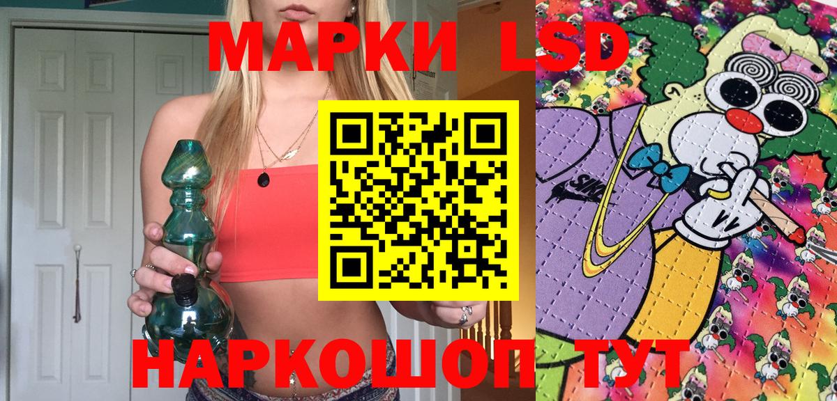 Чебоксары  Марки 25I-NBOMe 1,5мг  Марки 25I-NBOMe 1,5мг  Наркотические марки  Вход с VPN 