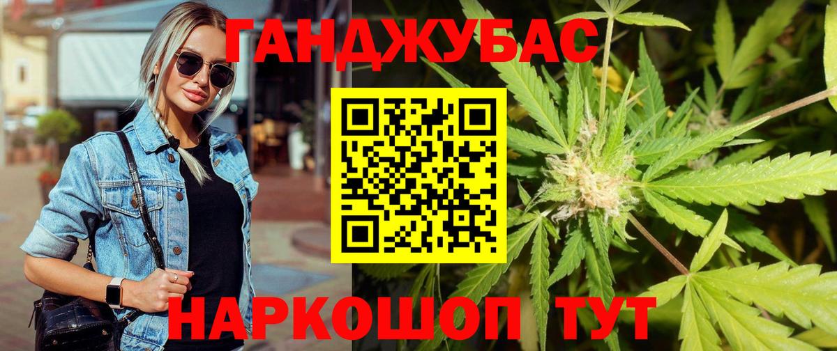 МАРИХУАНА THC 21%  МАРИХУАНА семена  Бошки Шишки VHQ  Чебоксары  Вход с VPN 